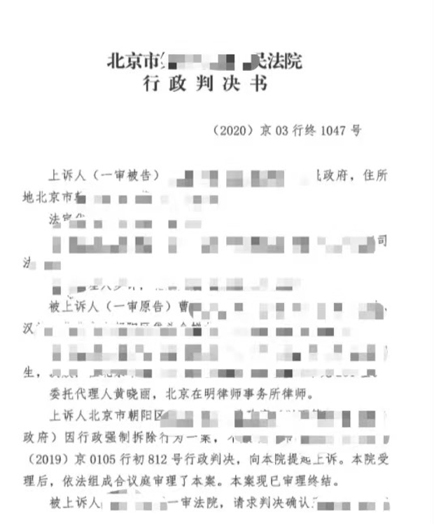 公房承租人诉讼无门？这样做不仅“有门”还“有赢”！